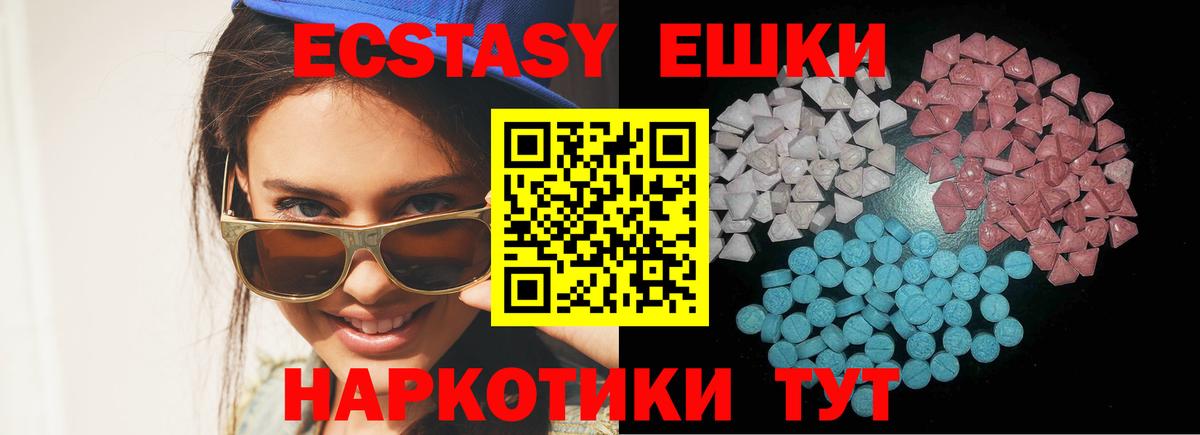 Ecstasy бентли Знаменск