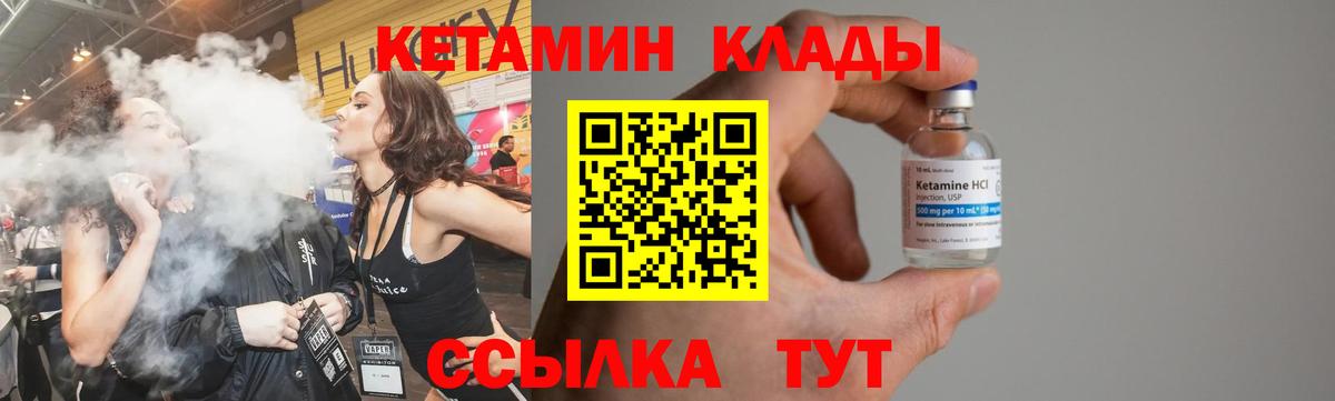 Кетамин ketamine  Вход с VPN  кракен   КЕТАМИН ketamine  Знаменск 