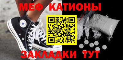 spice Балашиха