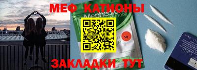 метамфетамин Балаково