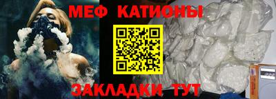 метамфетамин Балаково
