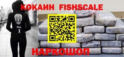 метамфетамин Балаково