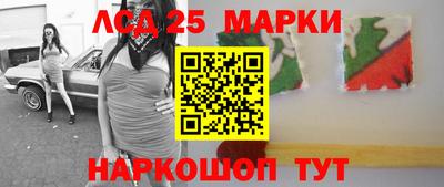 метамфетамин Балаково