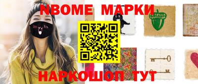 spice Балашиха