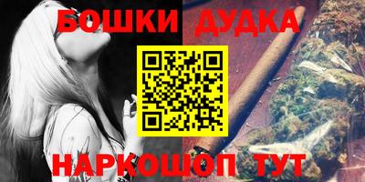 метамфетамин Балаково