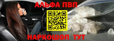 spice Балашиха