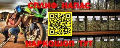 метамфетамин Балаково