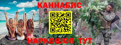 гидропоника Балахна