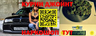 spice Балашиха