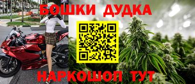 spice Балашиха