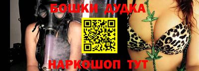 spice Балашиха