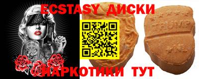 spice Балашиха