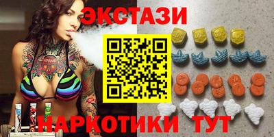 spice Балашиха
