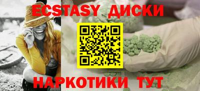метамфетамин Балаково