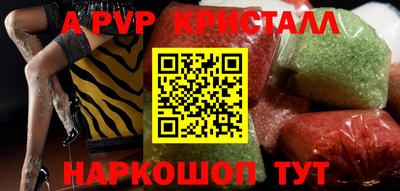 метамфетамин Балаково
