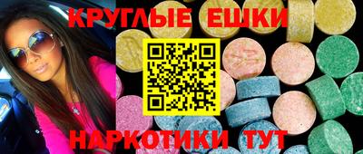 метамфетамин Балаково