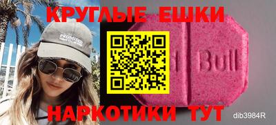 spice Балашиха