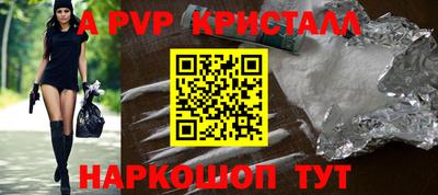 метамфетамин Балаково