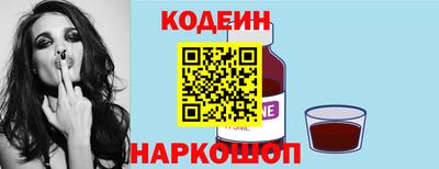 spice Балашиха