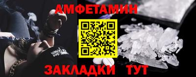 spice Балашиха