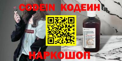 spice Балашиха