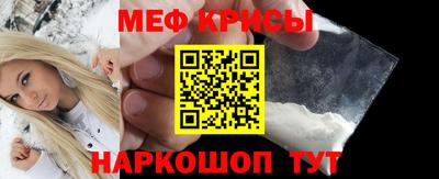 spice Балашиха