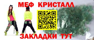 spice Балашиха
