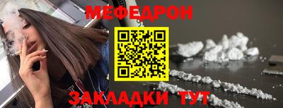 метамфетамин Балаково
