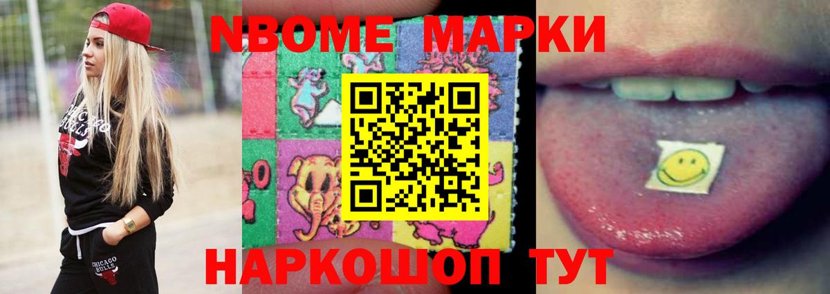 Лсд 25 экстази ecstasy  мега онион  LSD-25 экстази кислота  Знаменск  Вход с VPN 