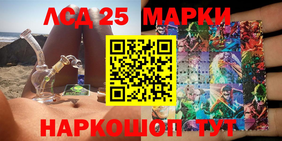 Марки N-bome 1,8мг Знаменск