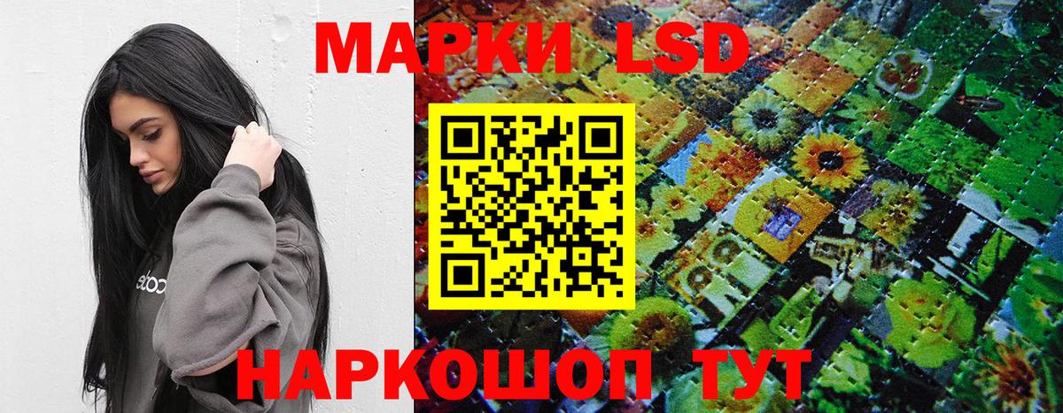 Марки 25I-NBOMe  Вход с VPN  Марки 25I-NBOMe 1,8мг  Знаменск  Марки 25I-NBOMe 1,8мг 