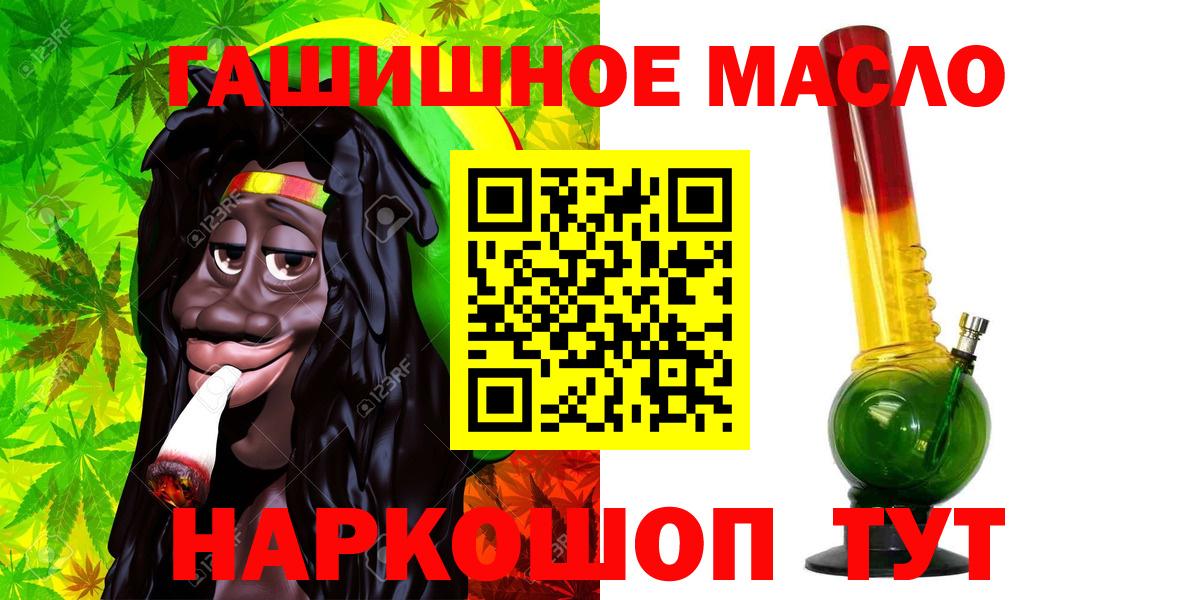 ТГК жижа Знаменск