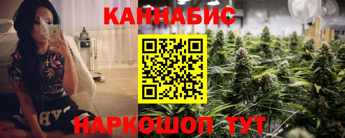 НБОМе  Вход с VPN  Кокаин  КОКАИН  Мефедрон кристаллы  Знаменск  Конопля  ГАШИШ 